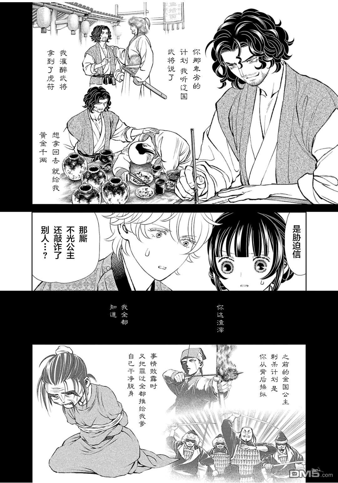 第34页