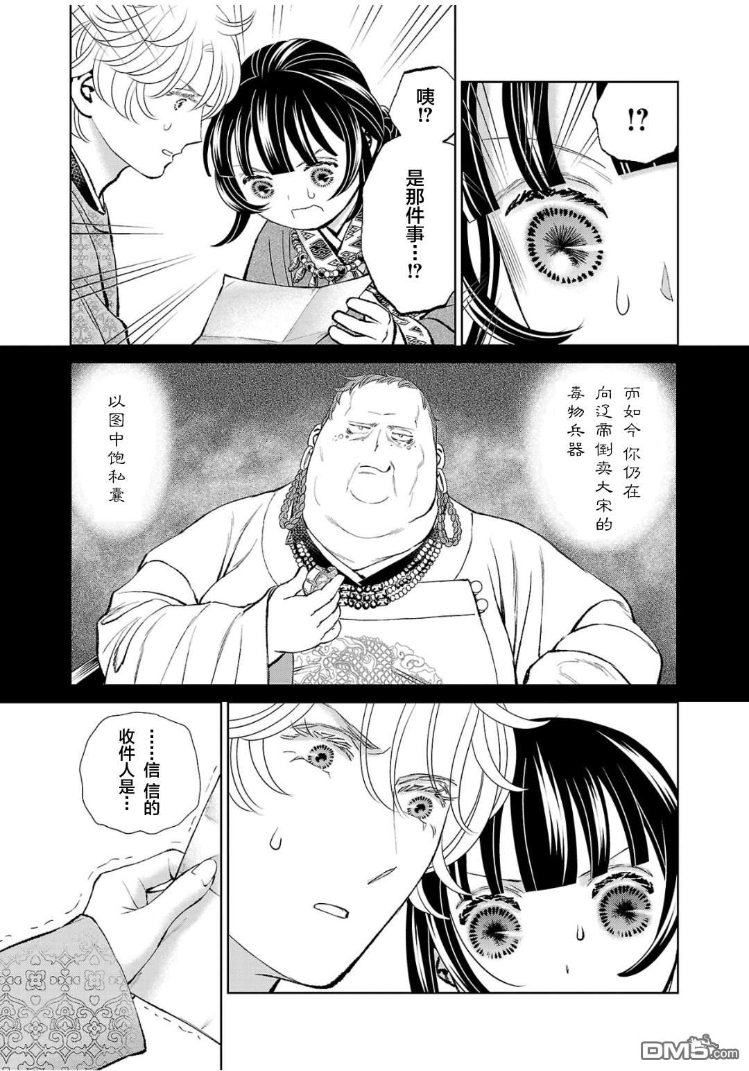 第35页