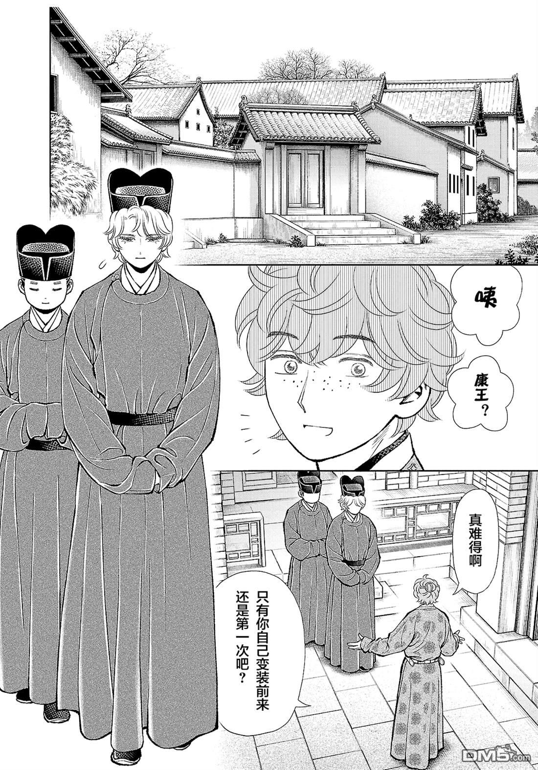 第39页