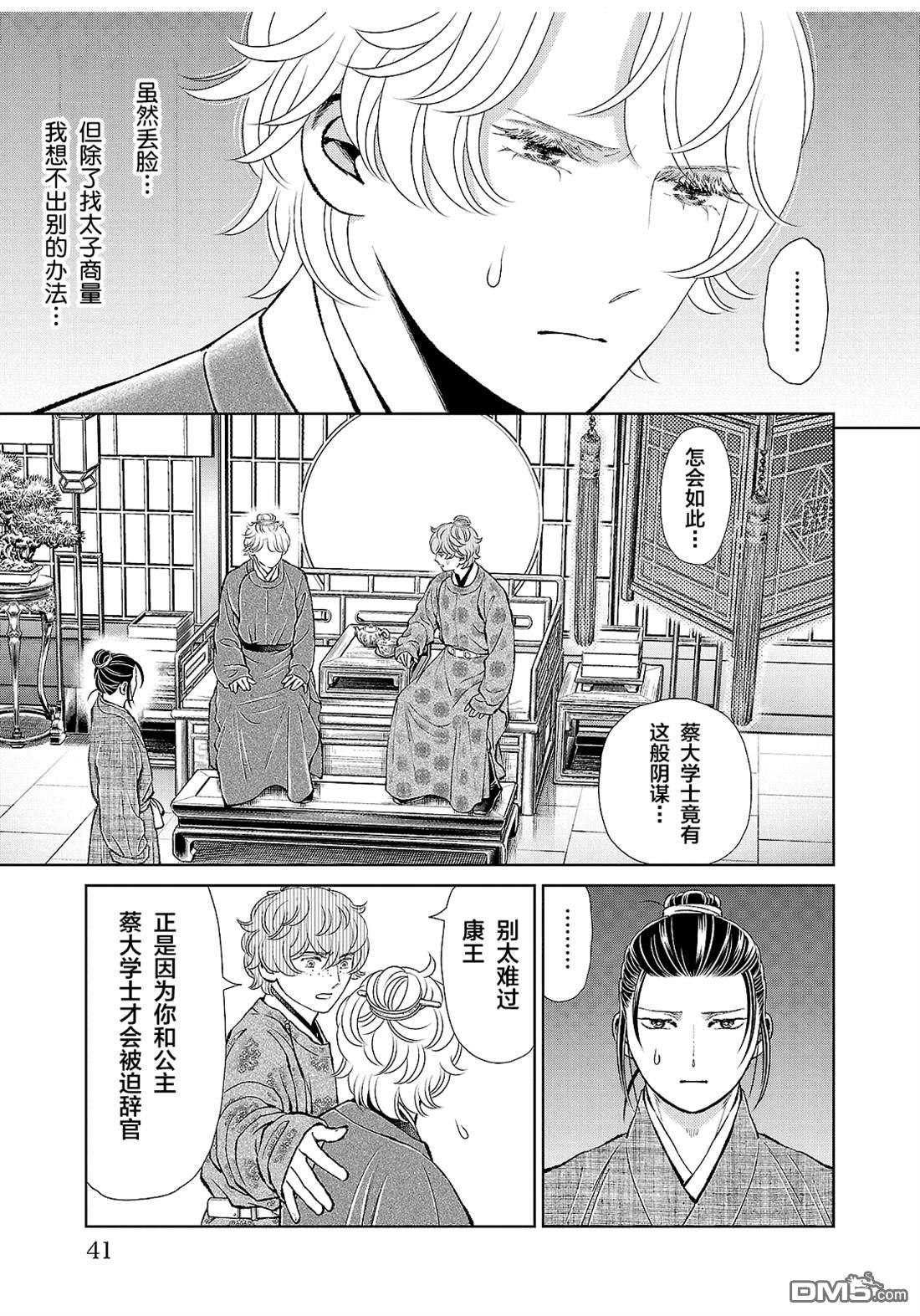 第40页