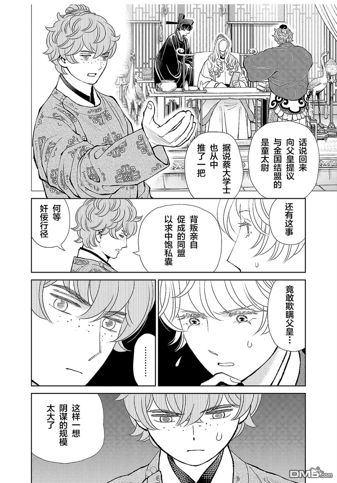 第41页