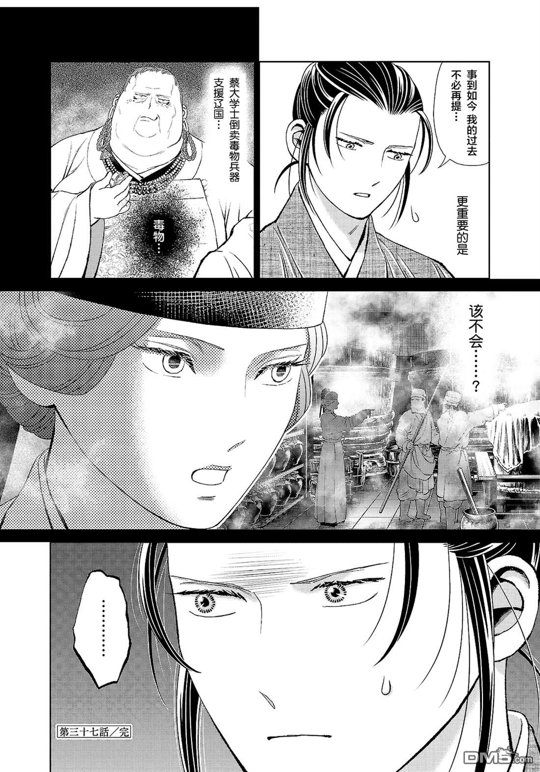 第43页