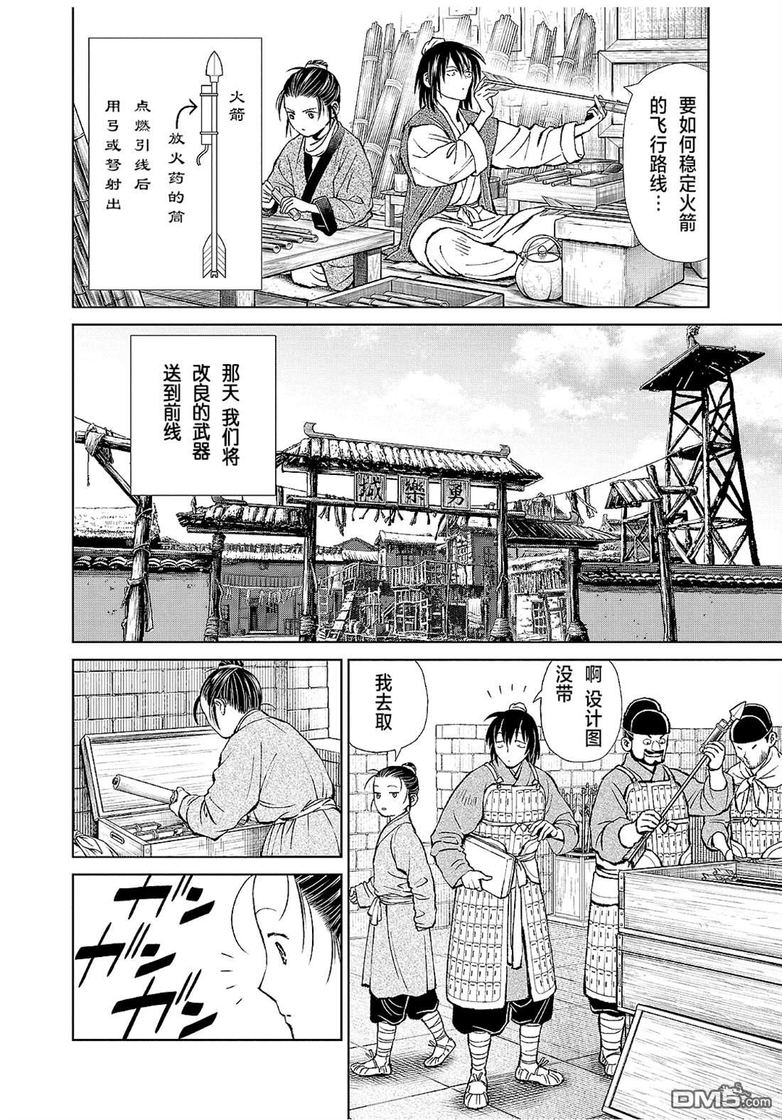 第26页
