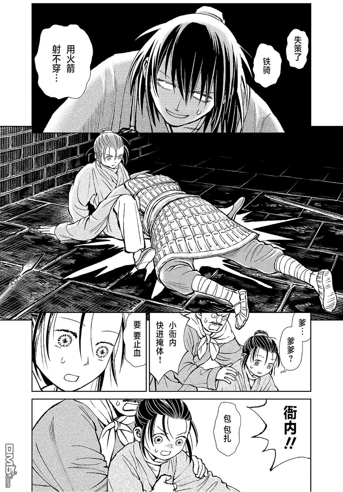 第30页