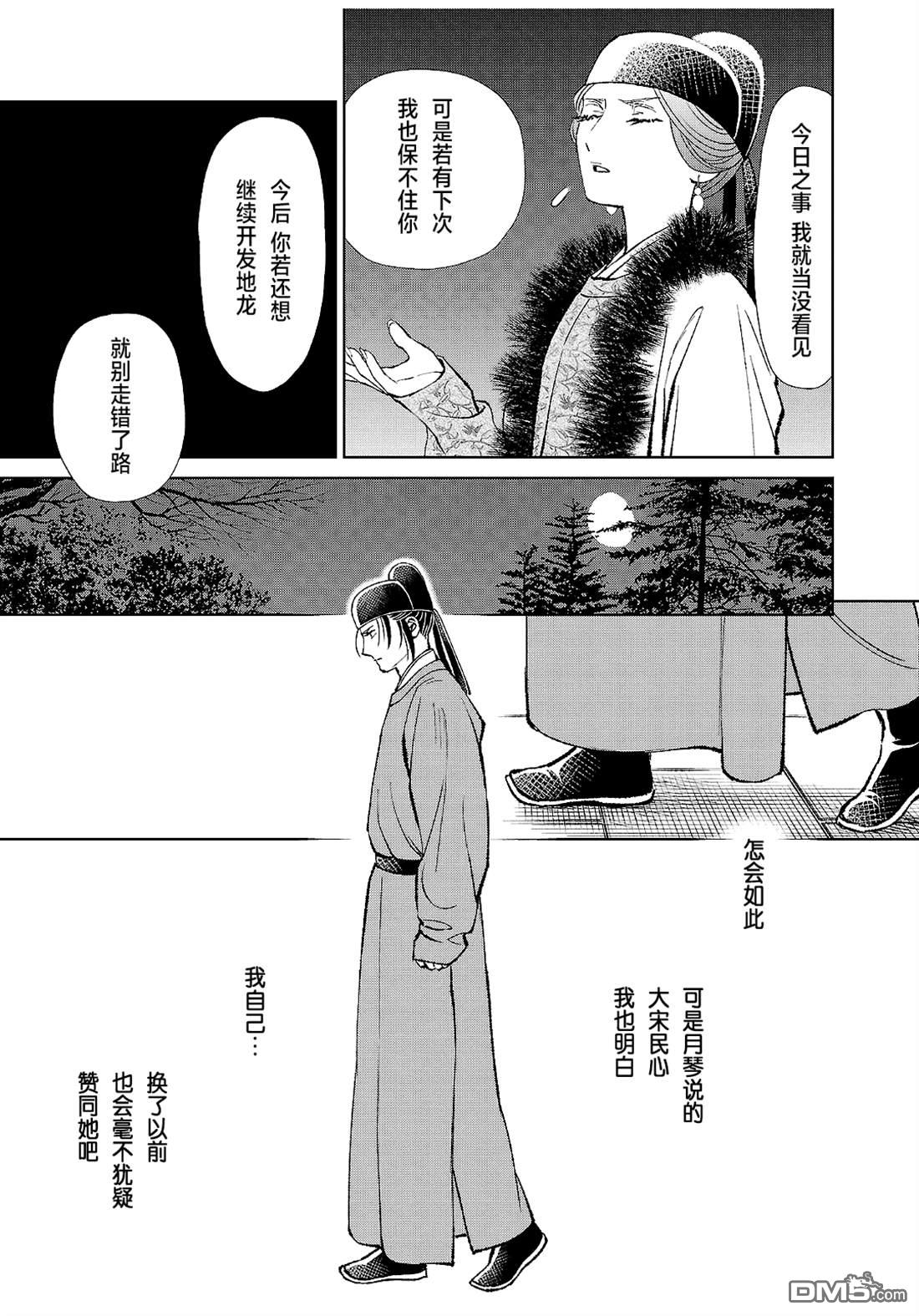 第37页