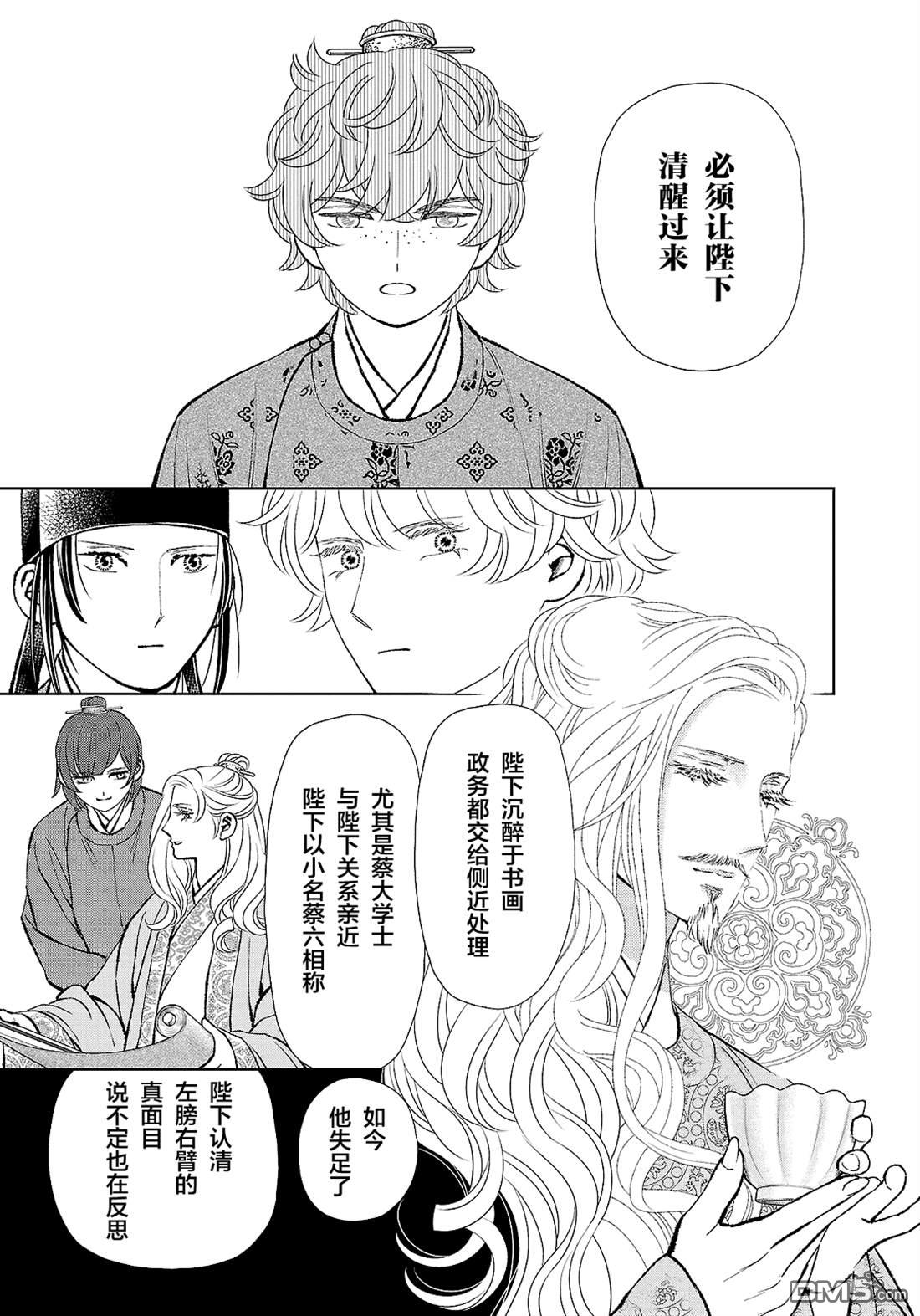 第31页