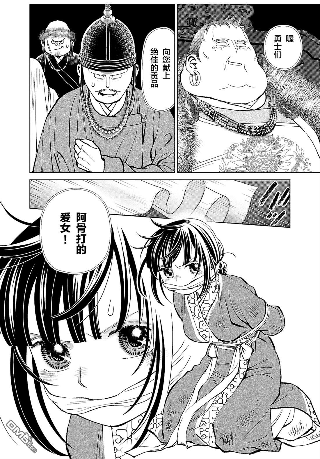 第36页