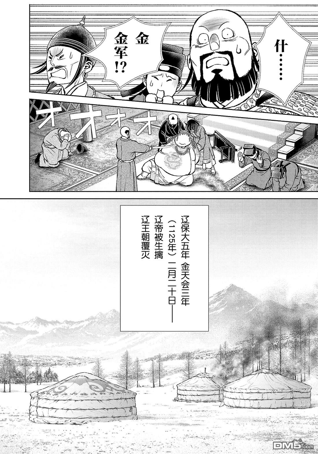 第40页