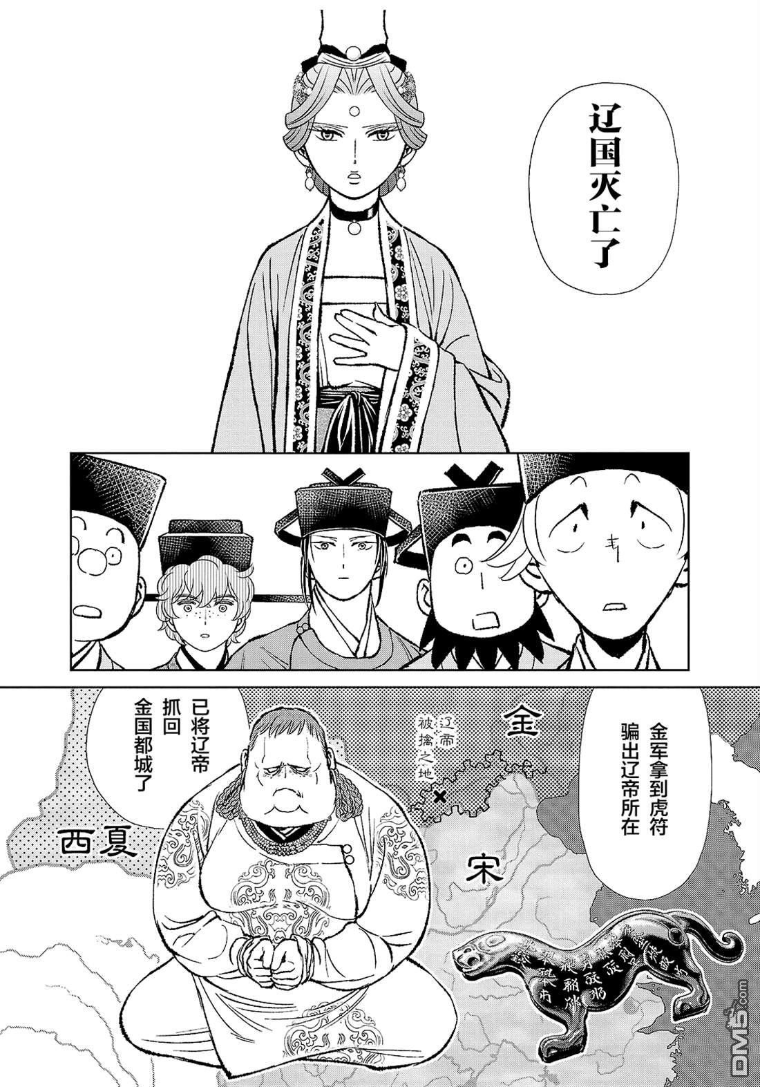 第42页