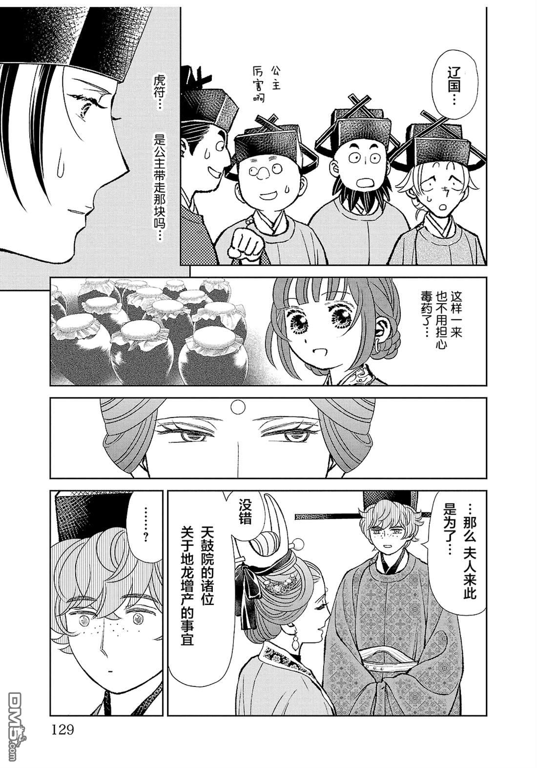 第43页