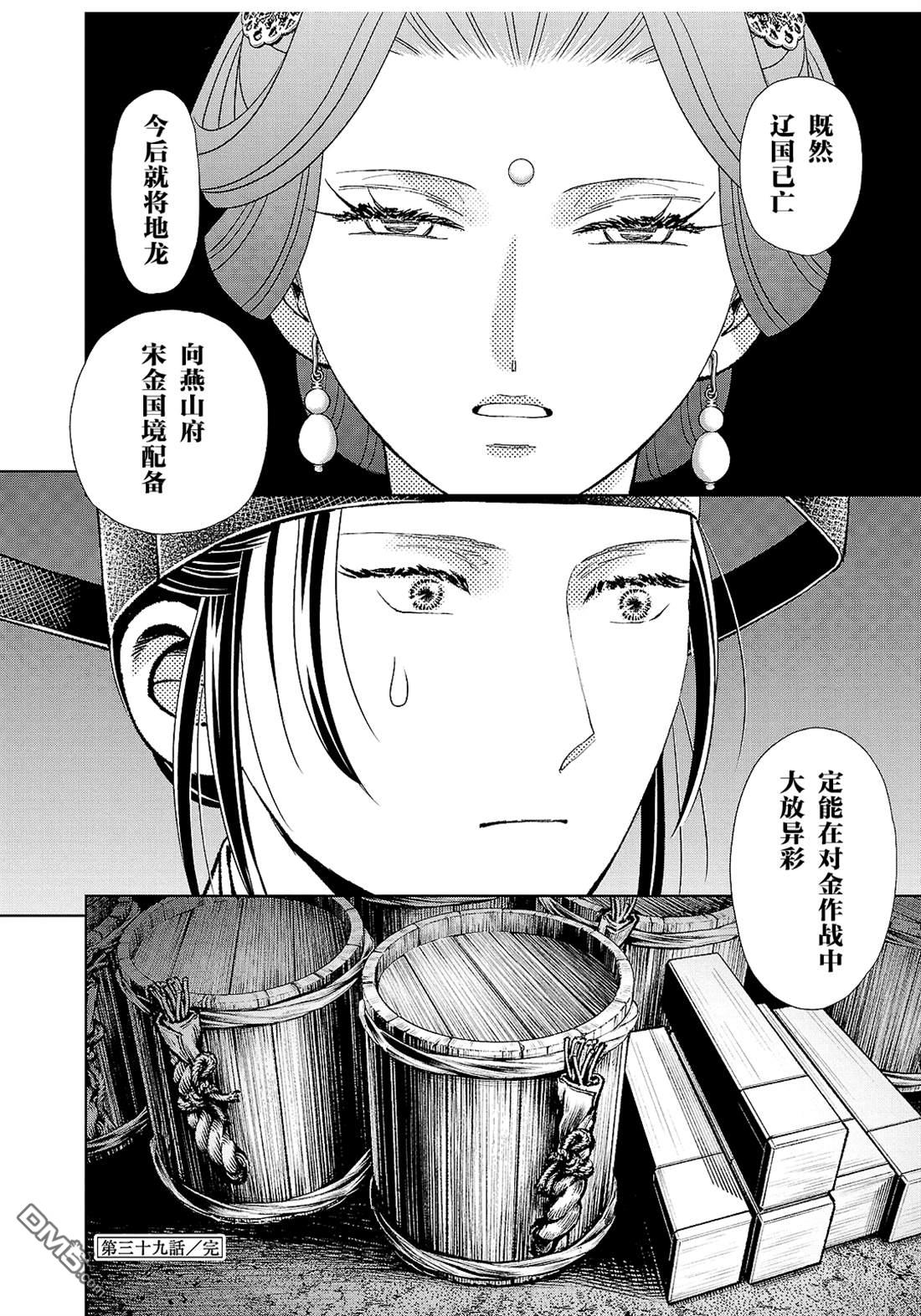 第44页