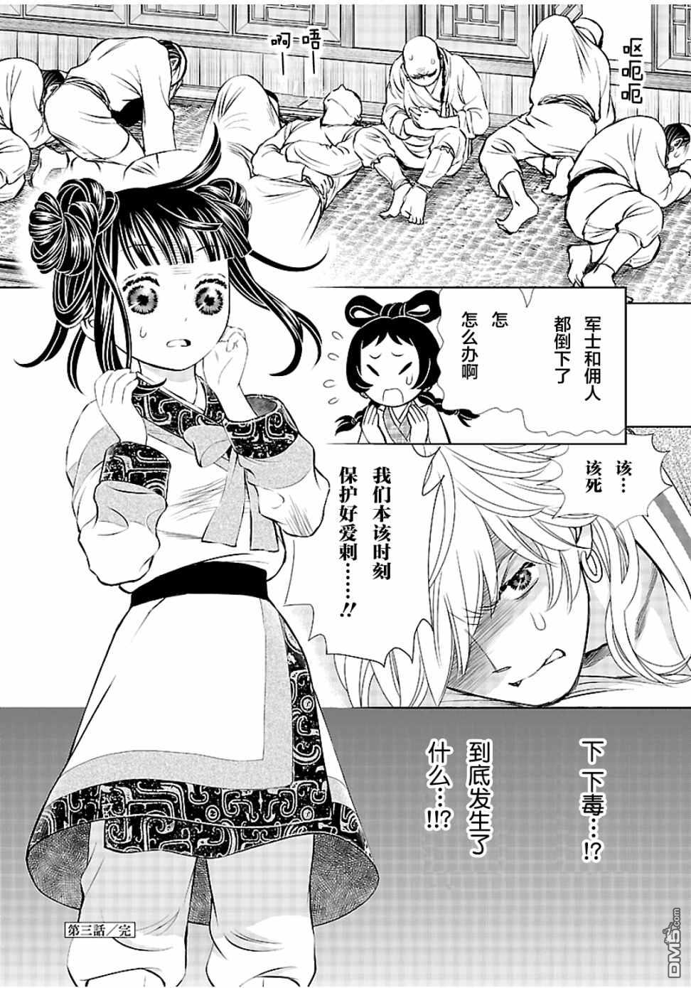 第32页