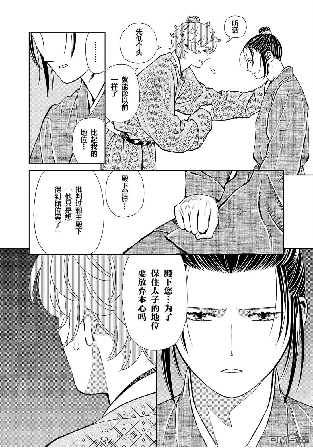 第30页