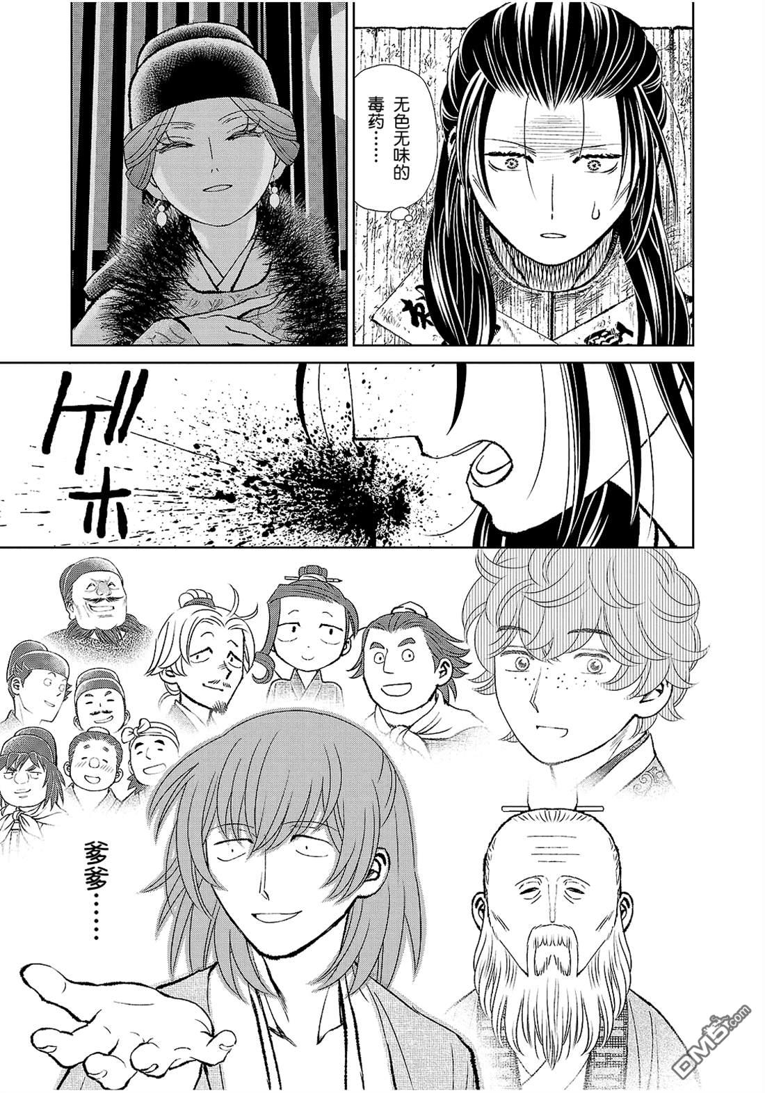 第39页