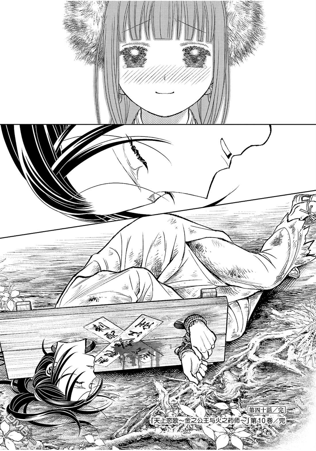 第40页