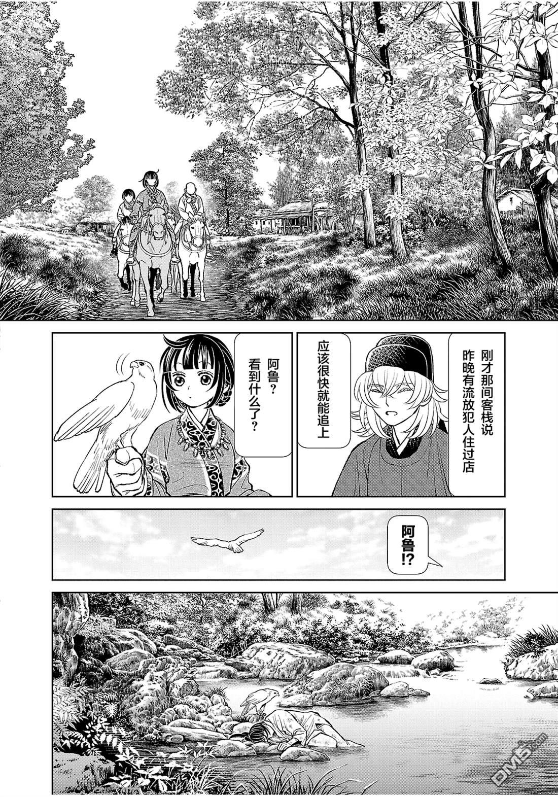 第30页