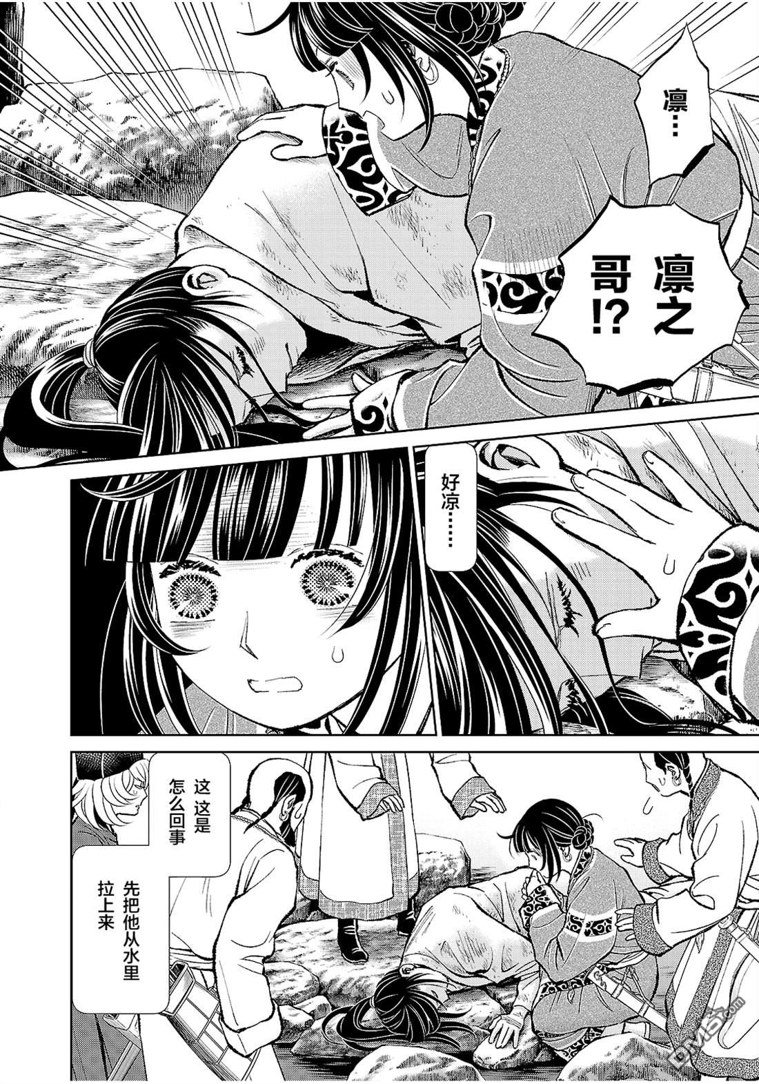 第32页