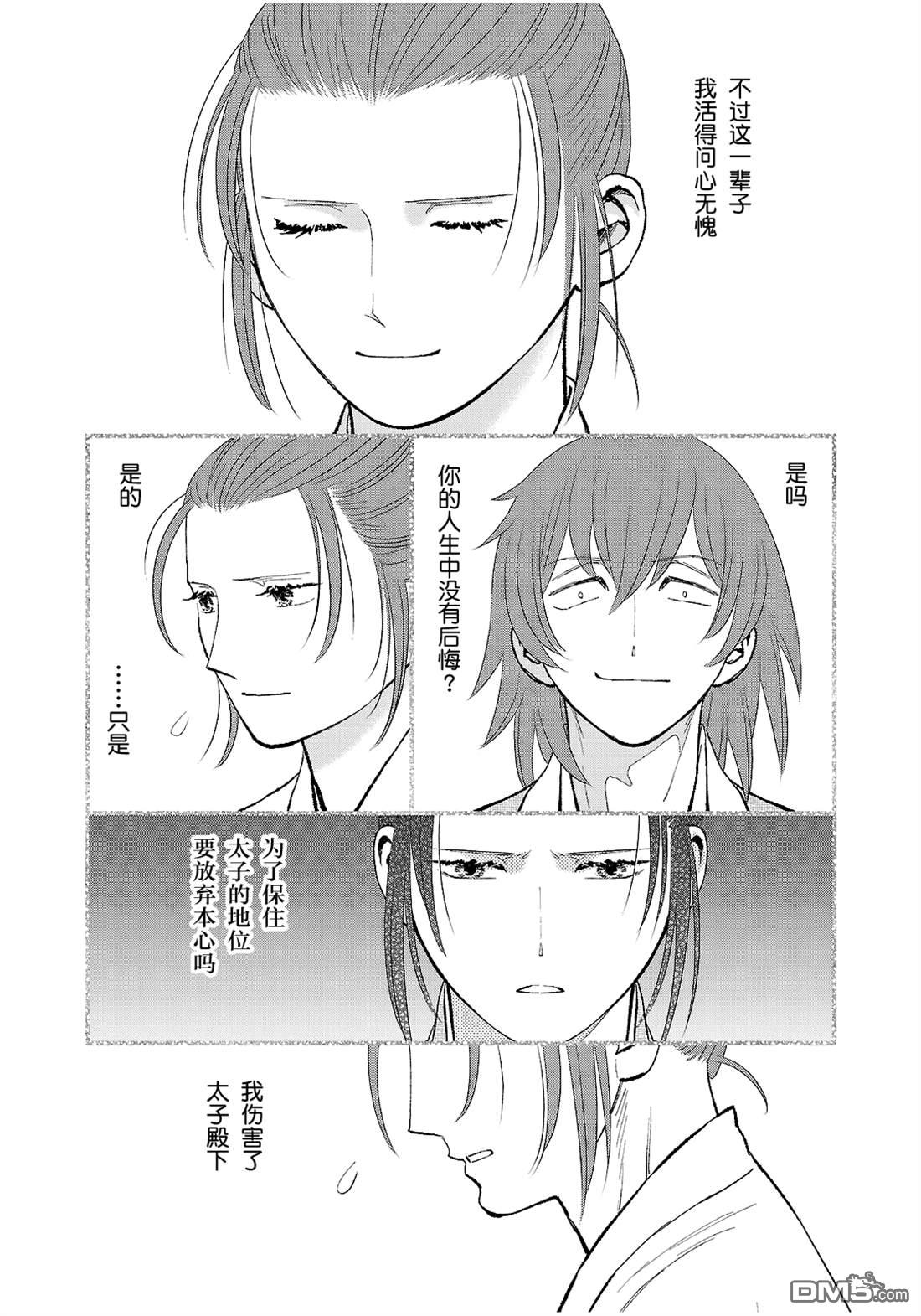 第35页
