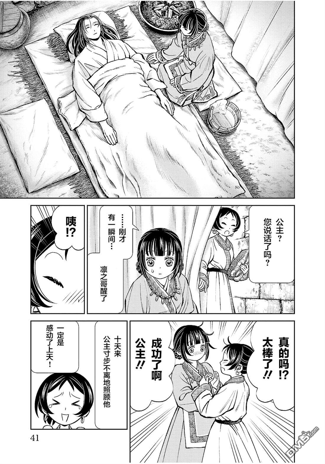 第40页