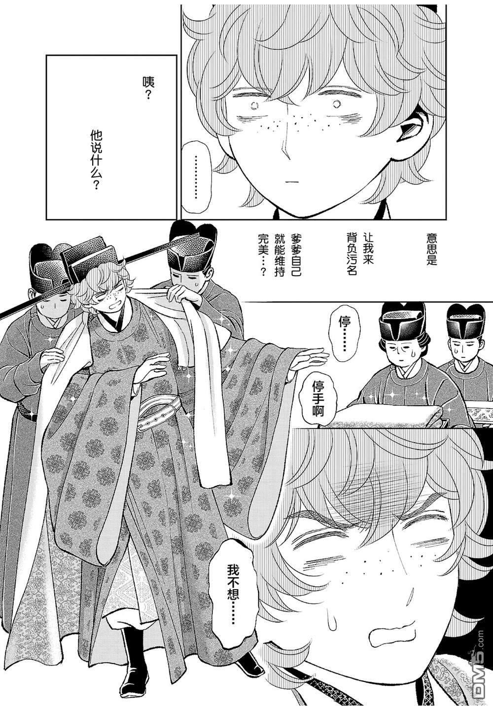 第35页