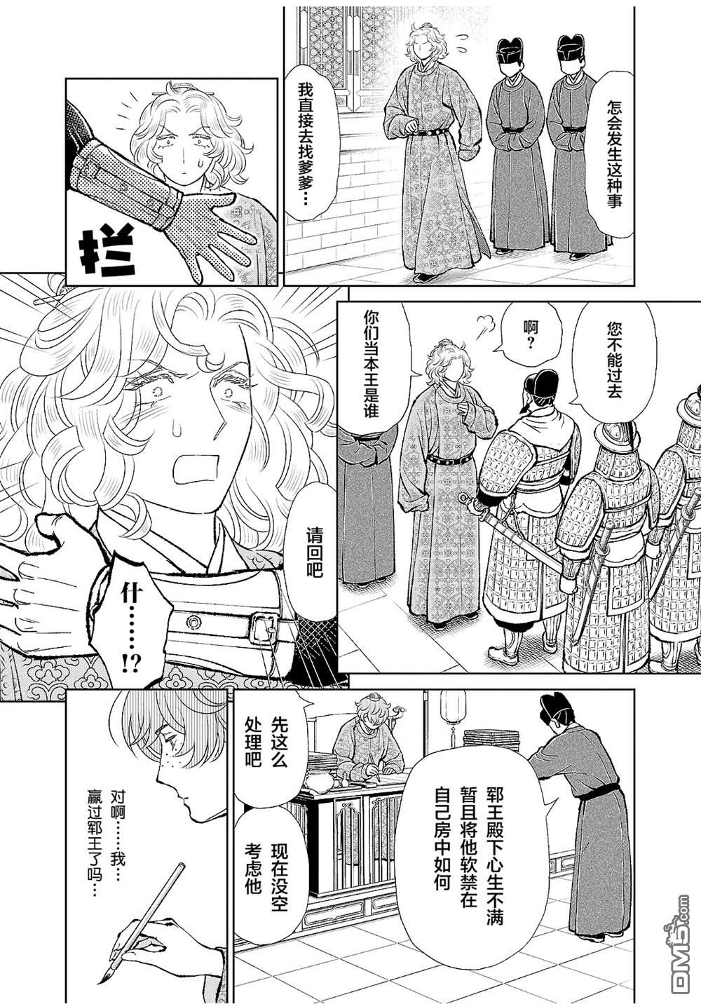 第37页
