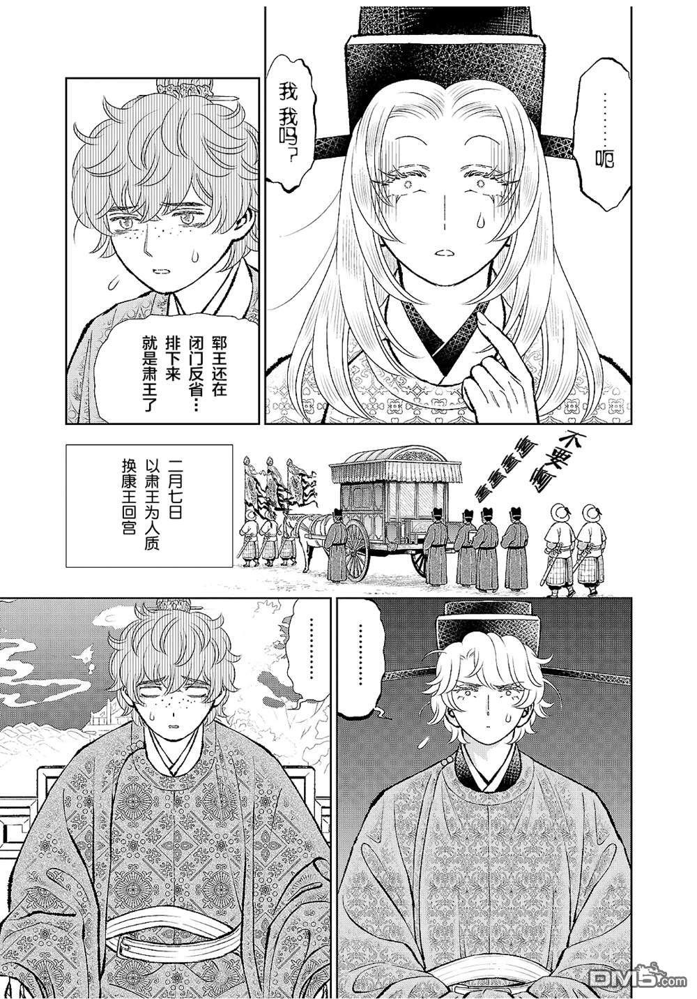 第32页