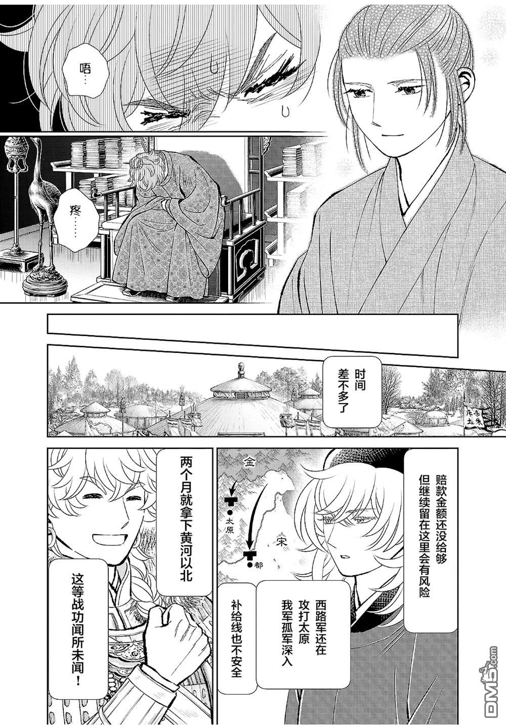 第35页