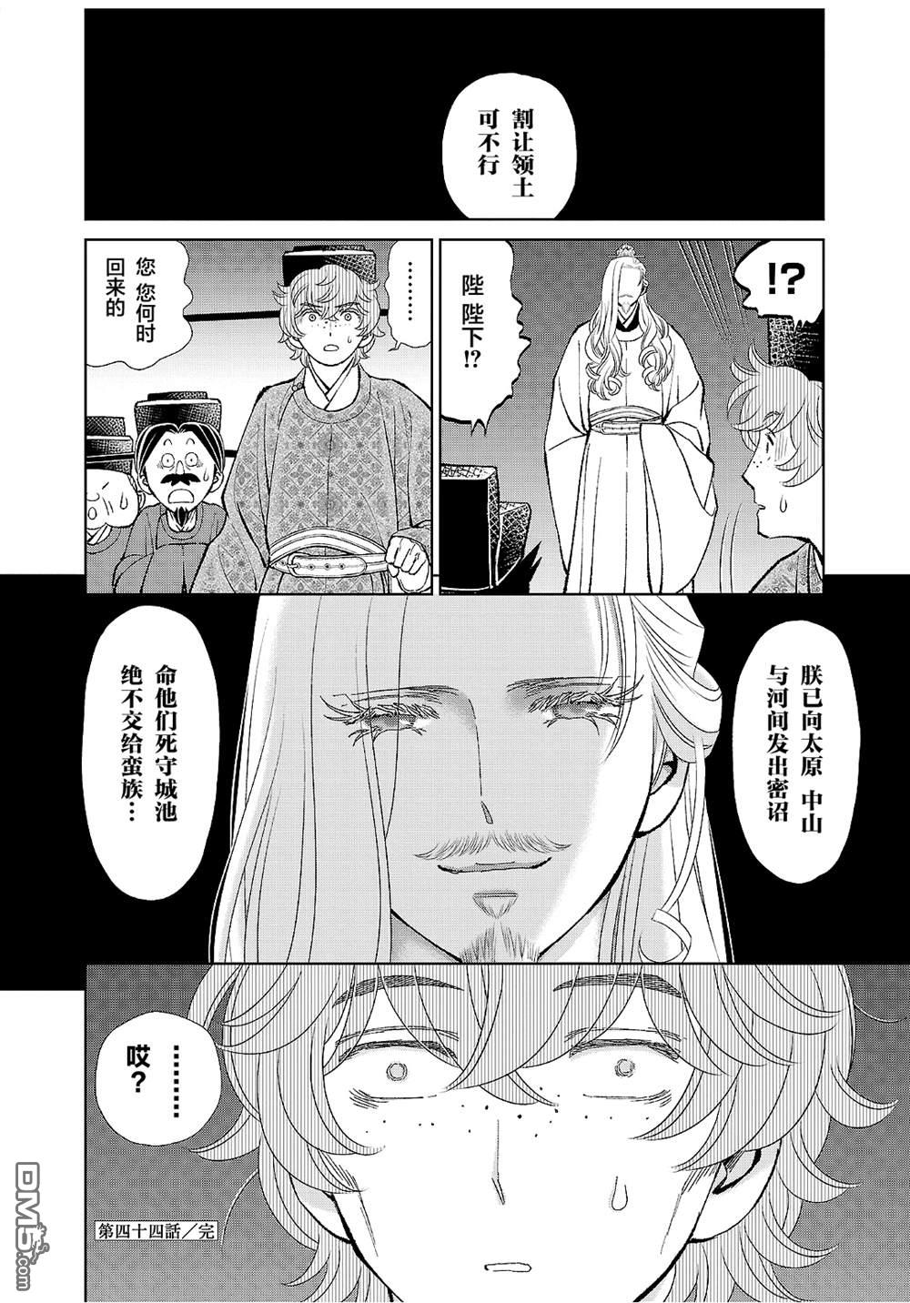 第37页