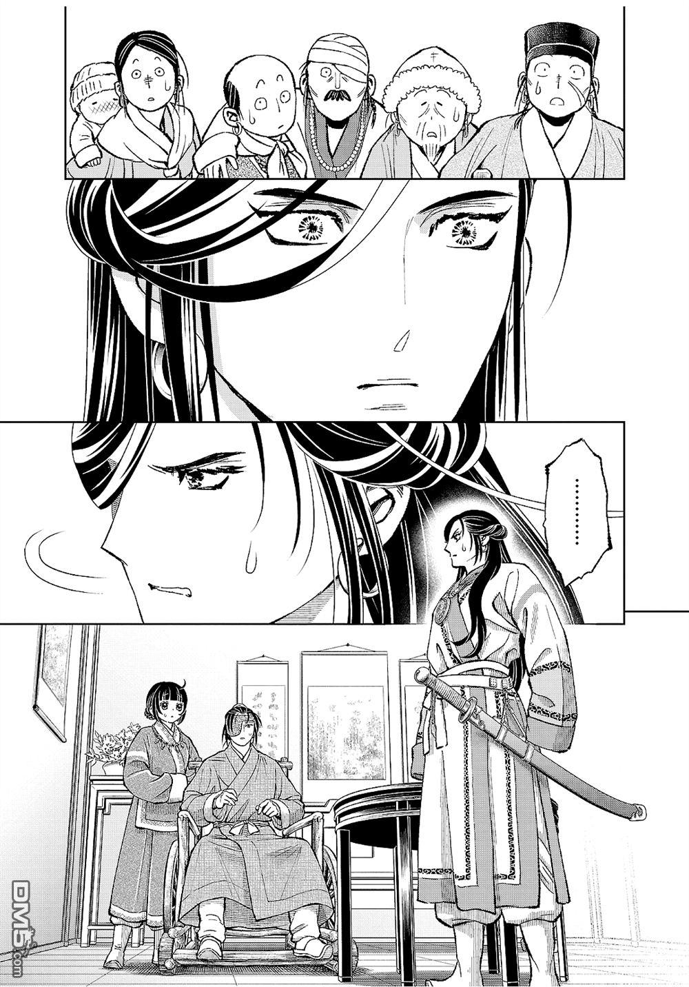 第42页