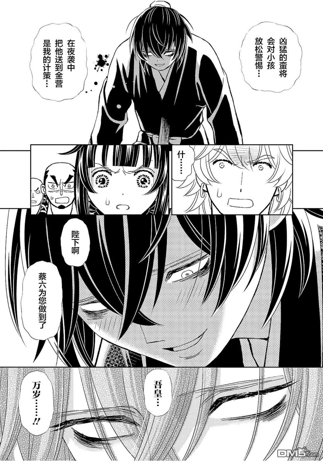 第31页