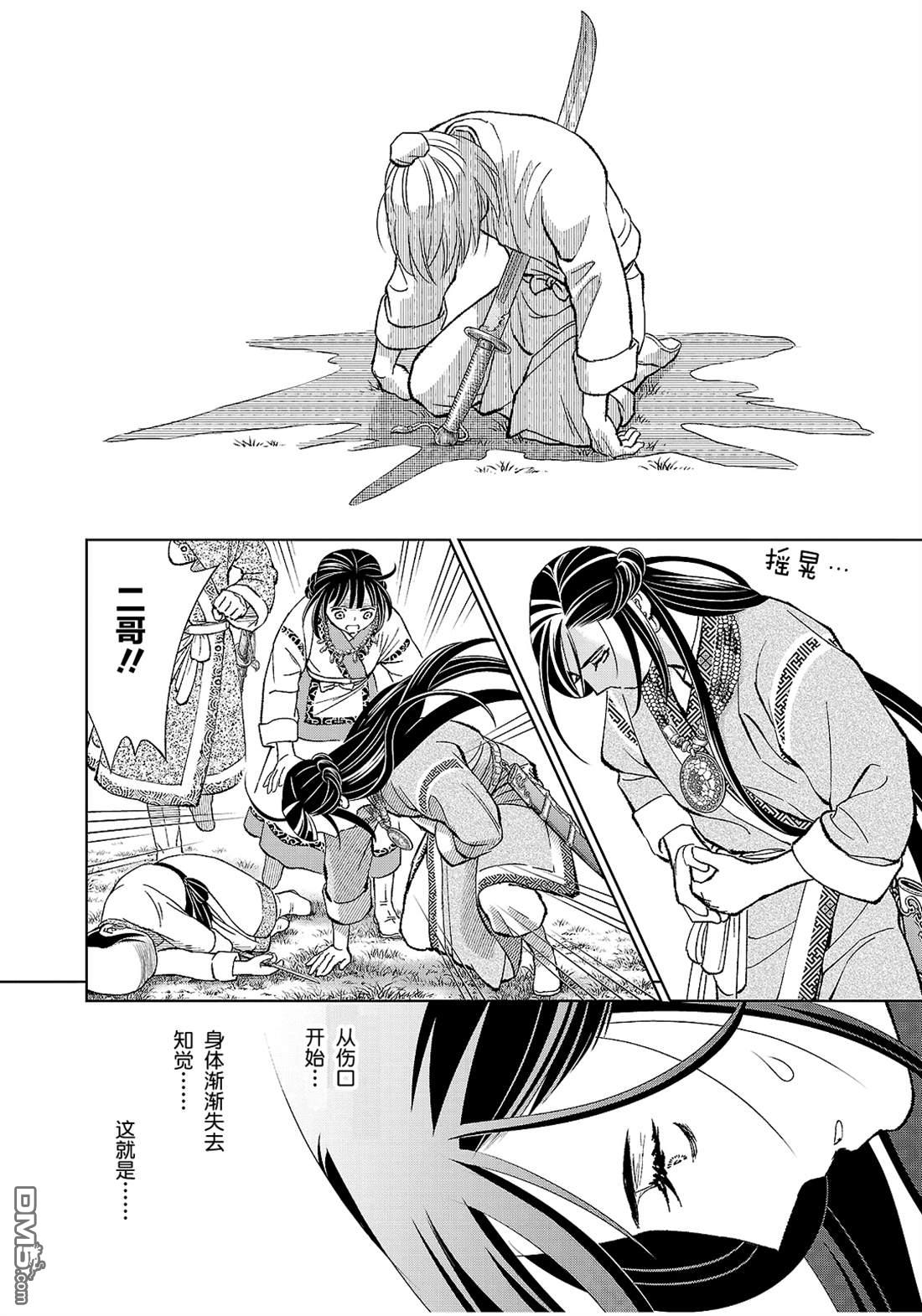 第32页