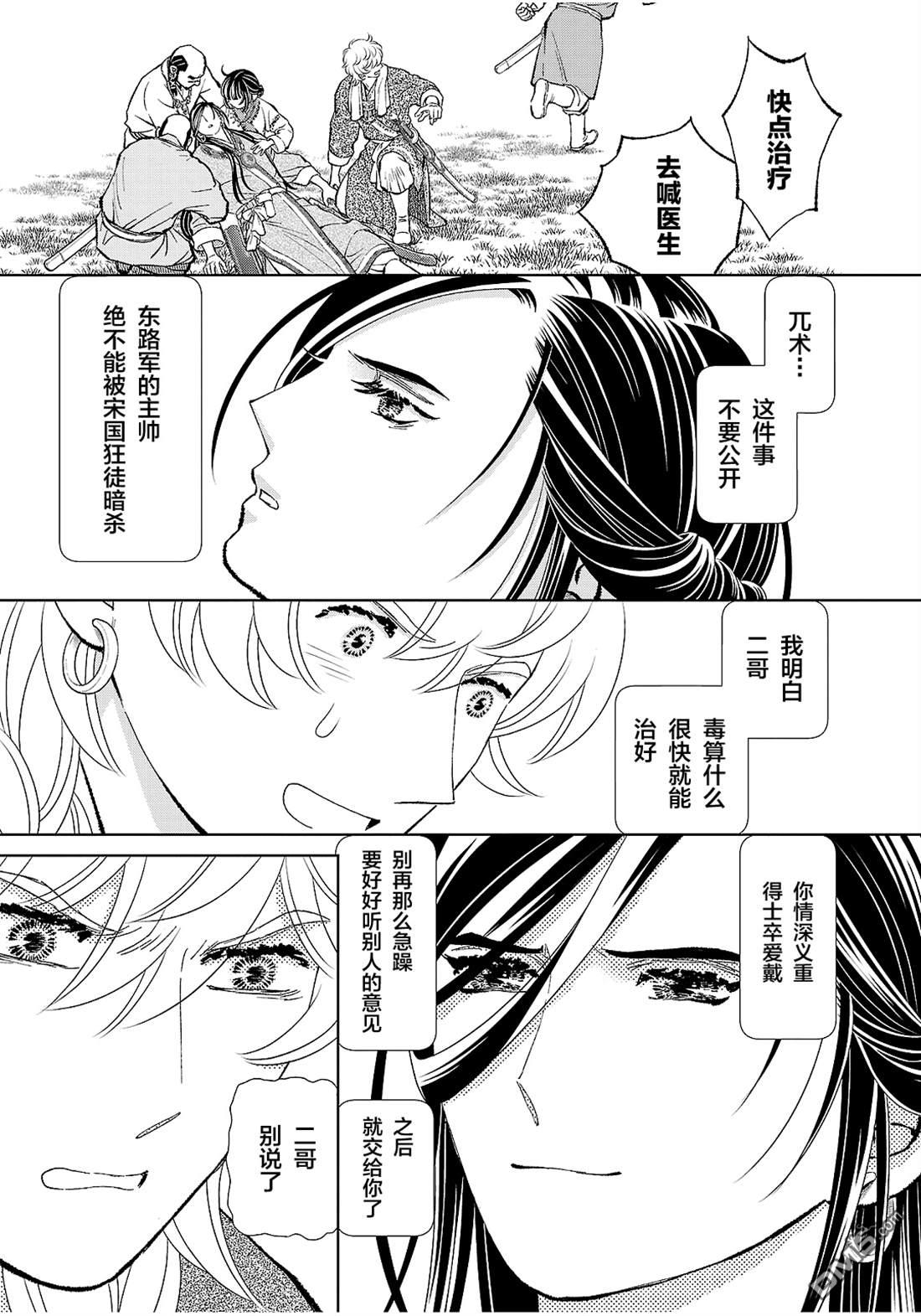 第33页