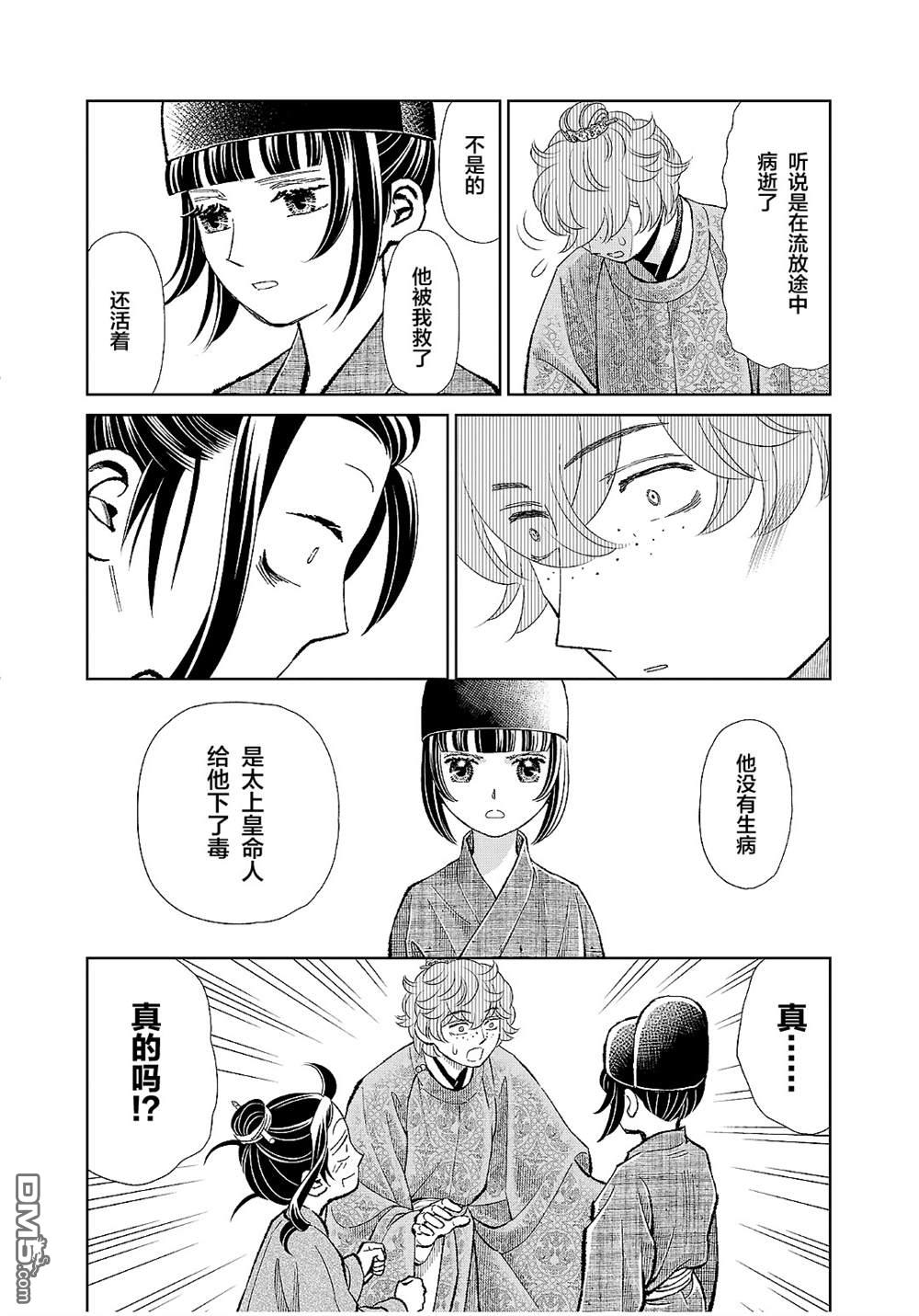 第28页