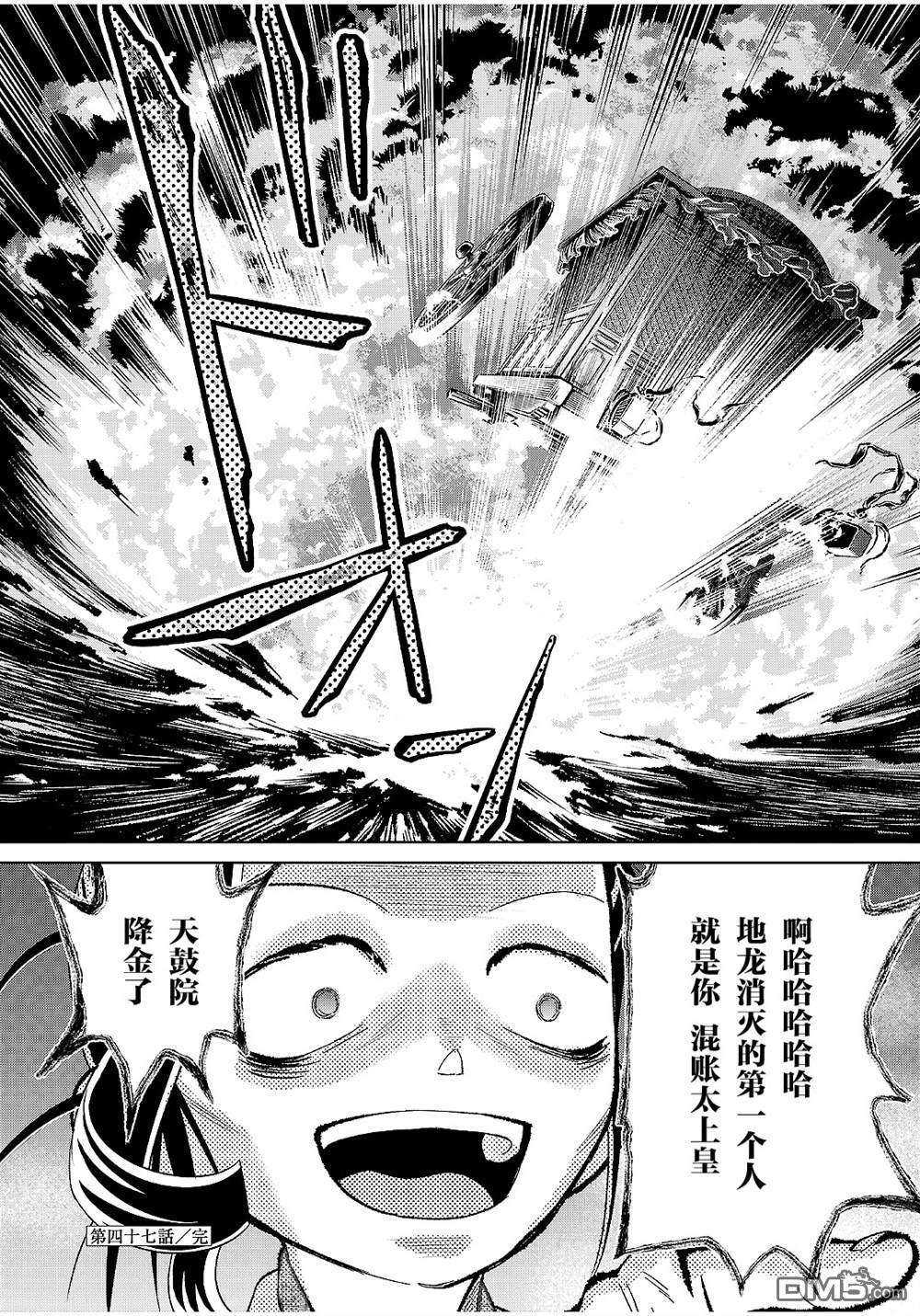 第36页