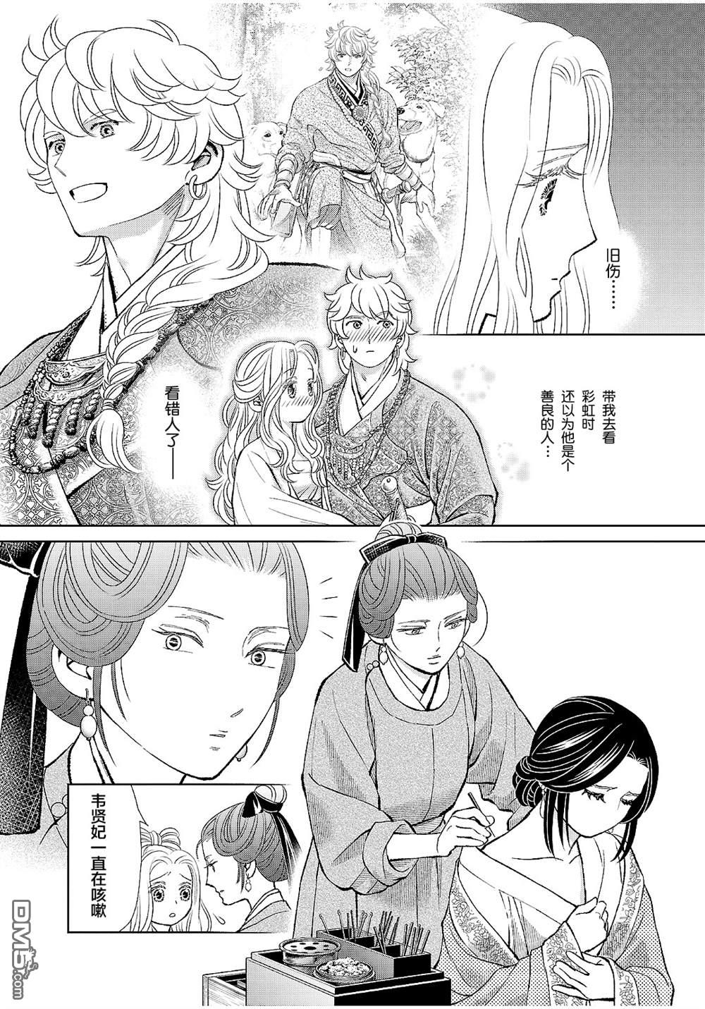 第26页