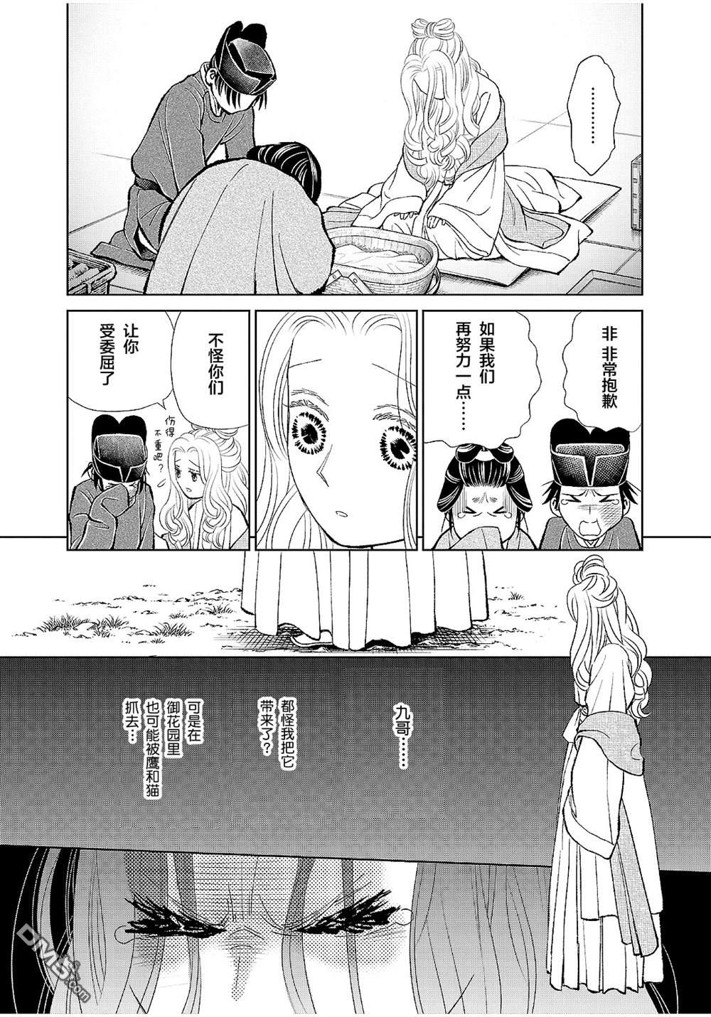 第29页