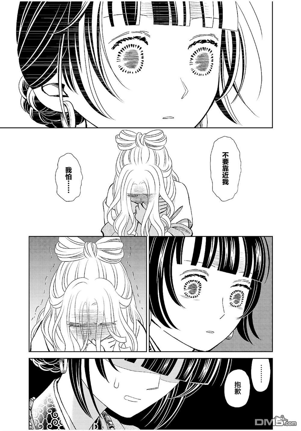 第32页