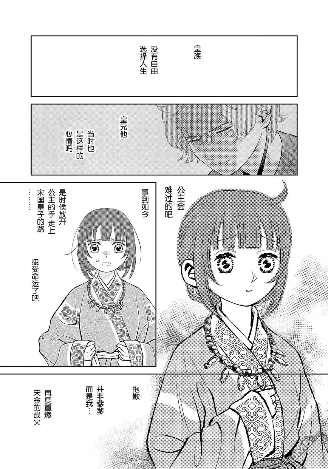 第32页
