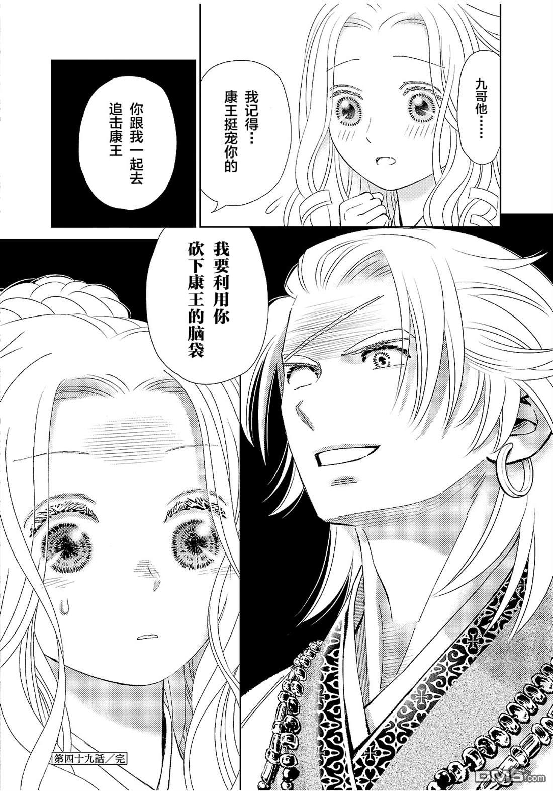 第40页