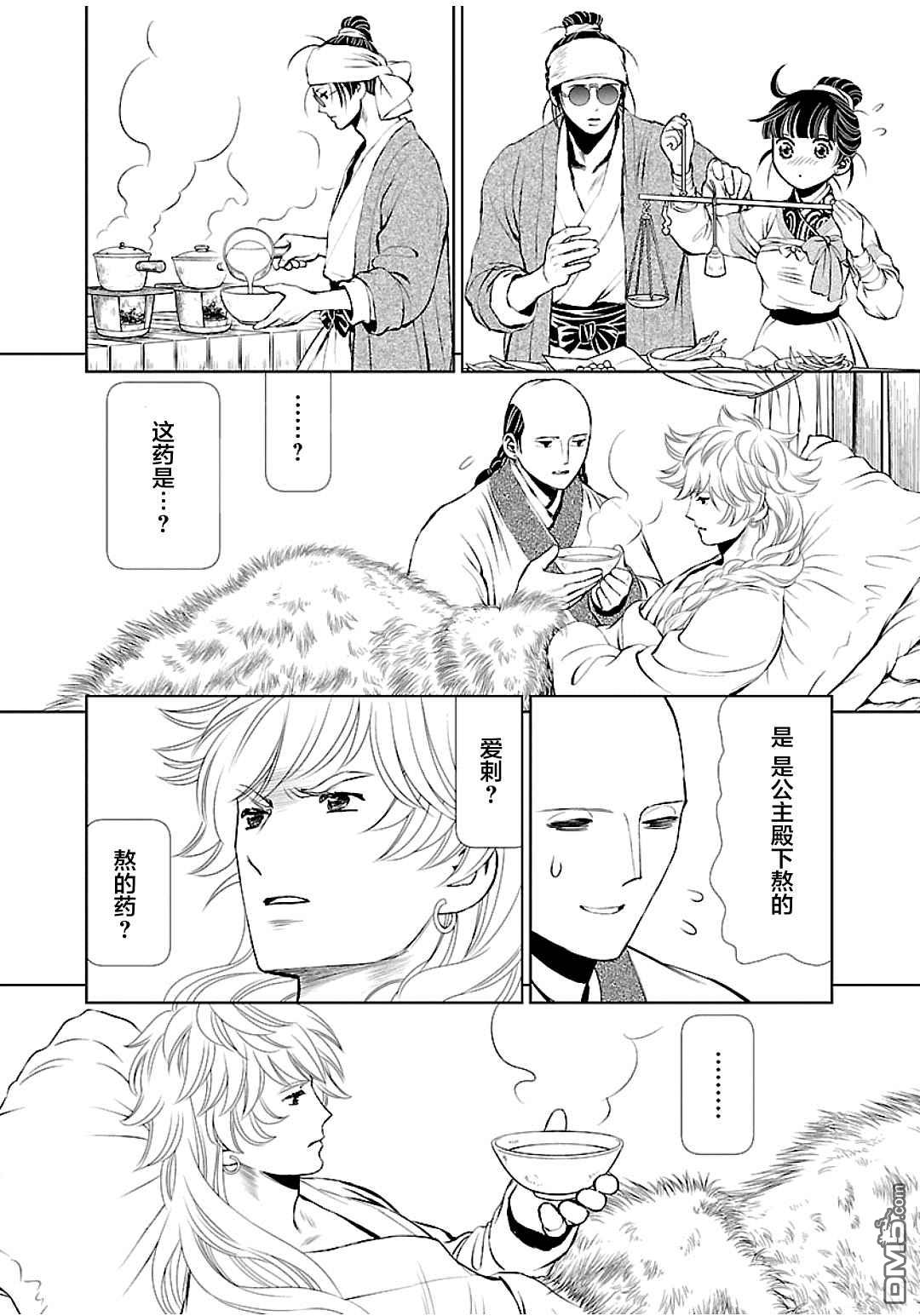 第24页