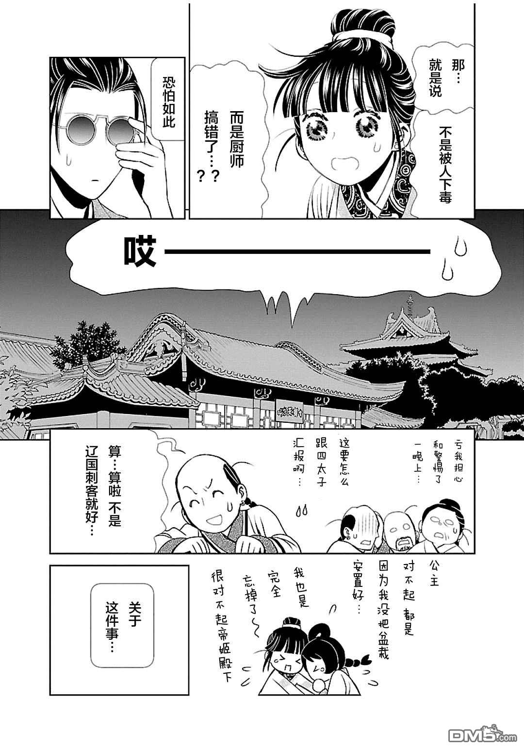 第34页