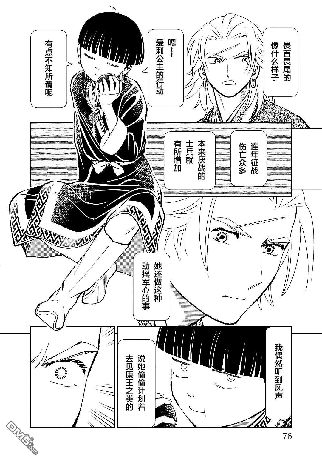 第32页