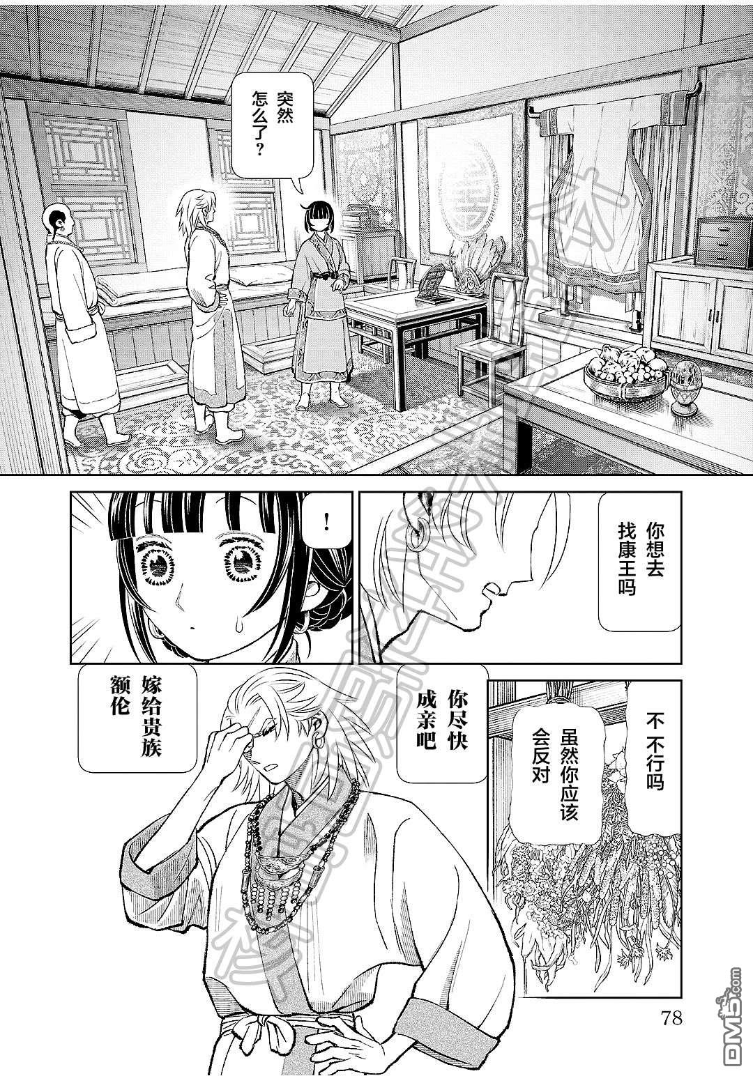 第34页