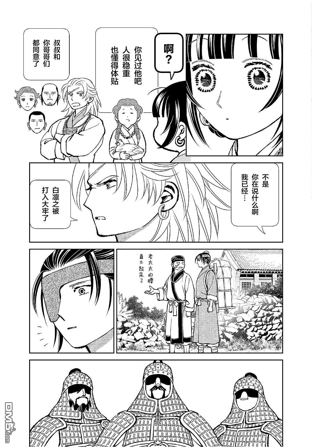 第35页