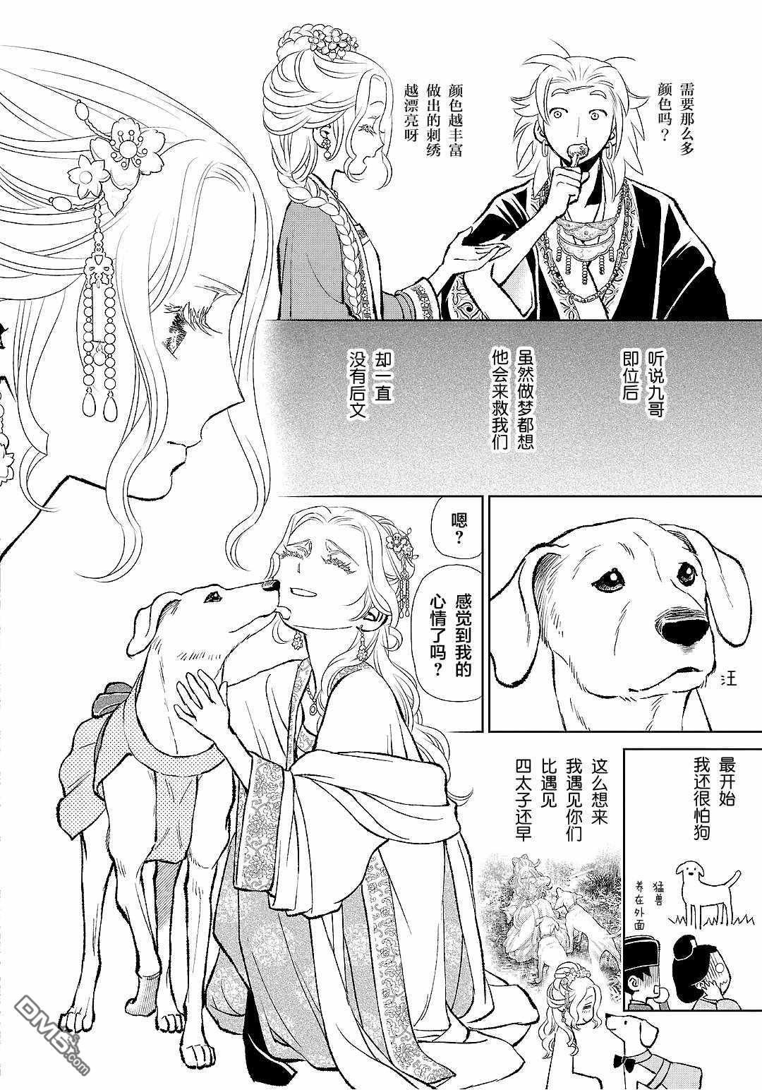 第10页