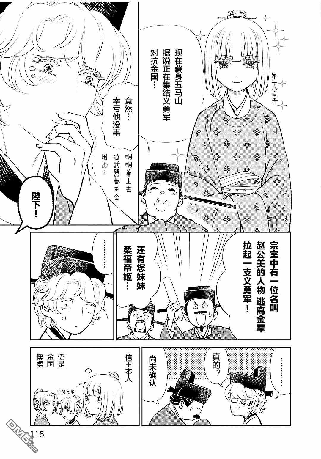 第33页