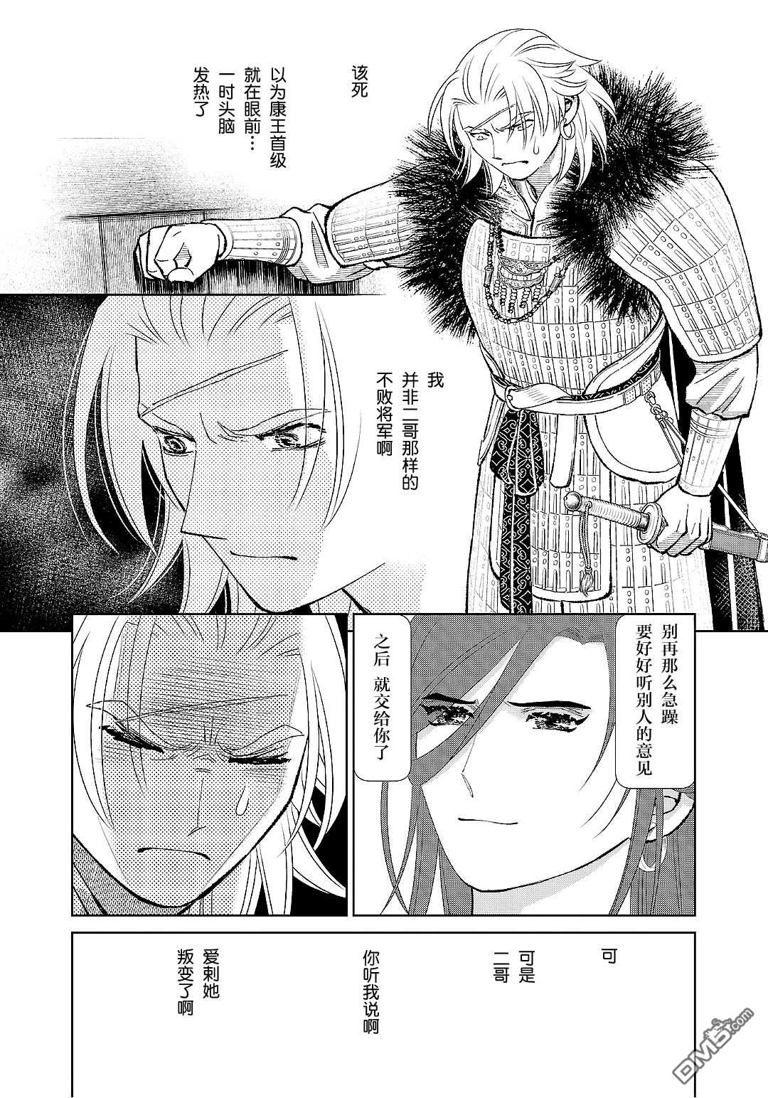 第30页