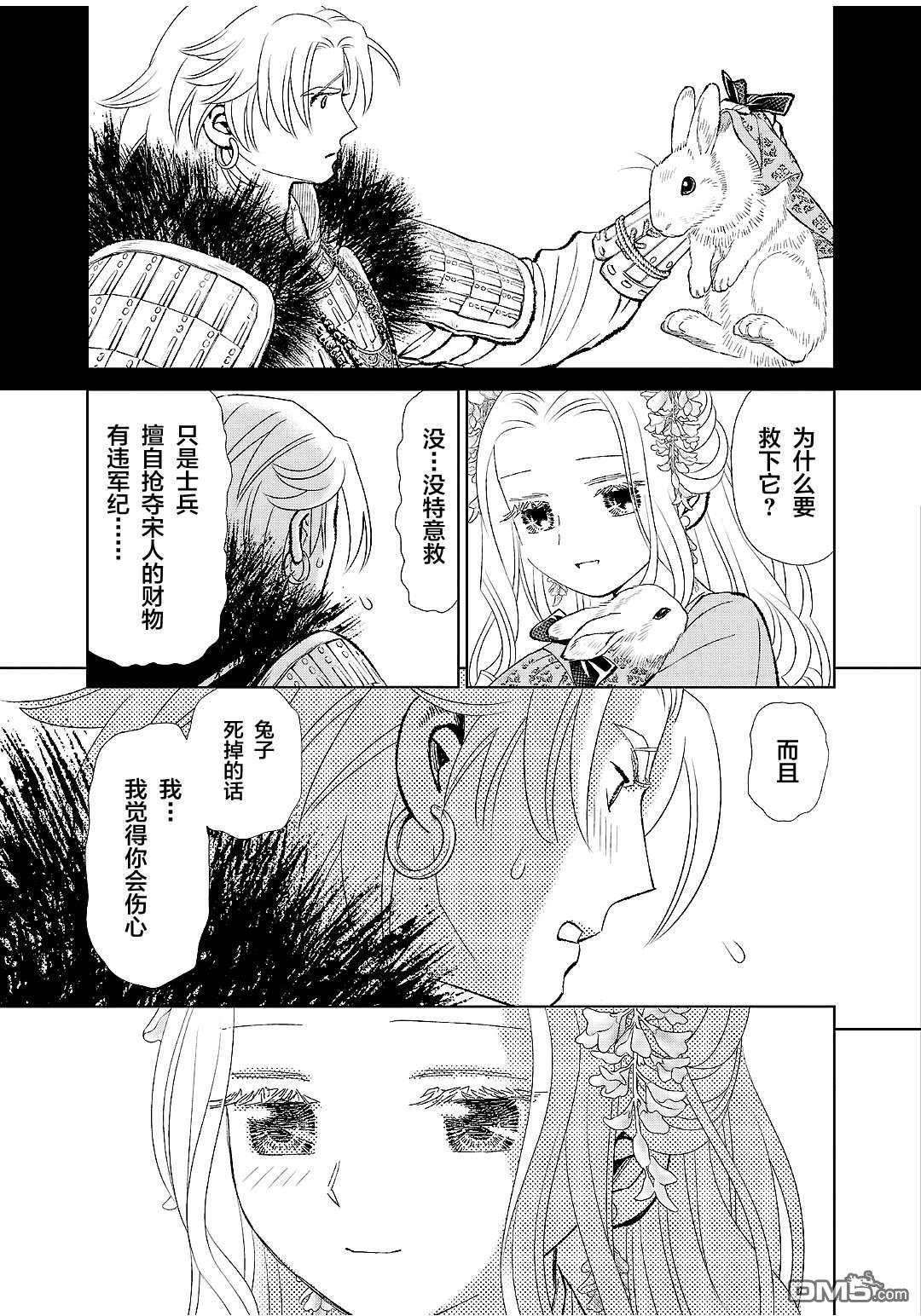 第37页