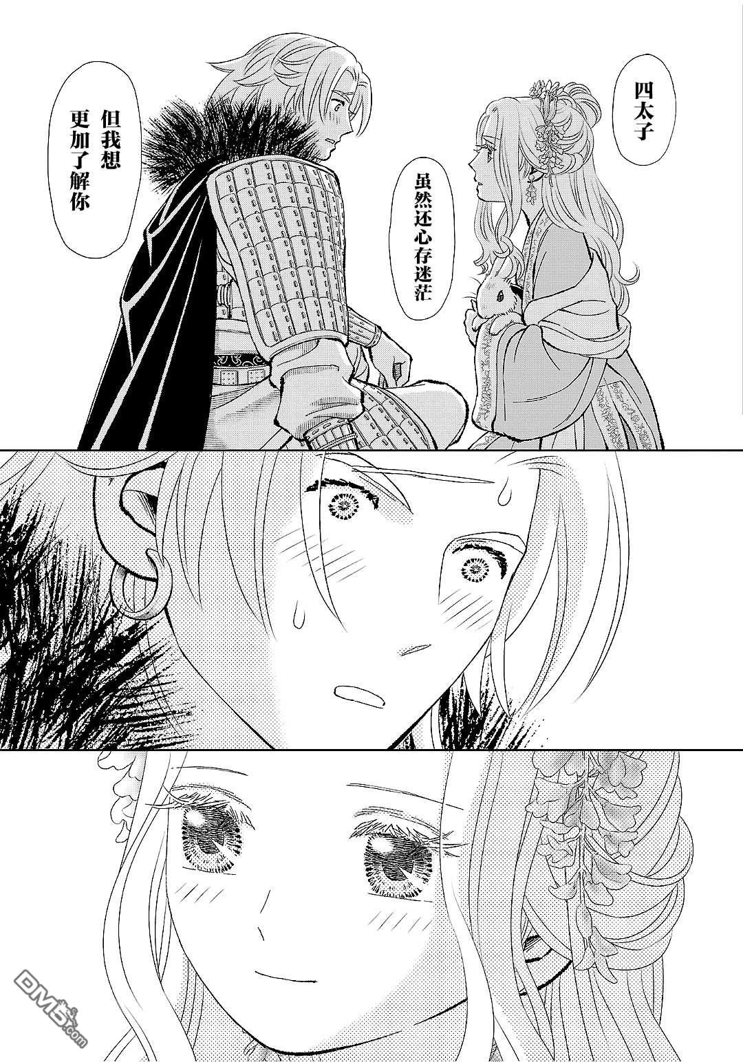 第39页