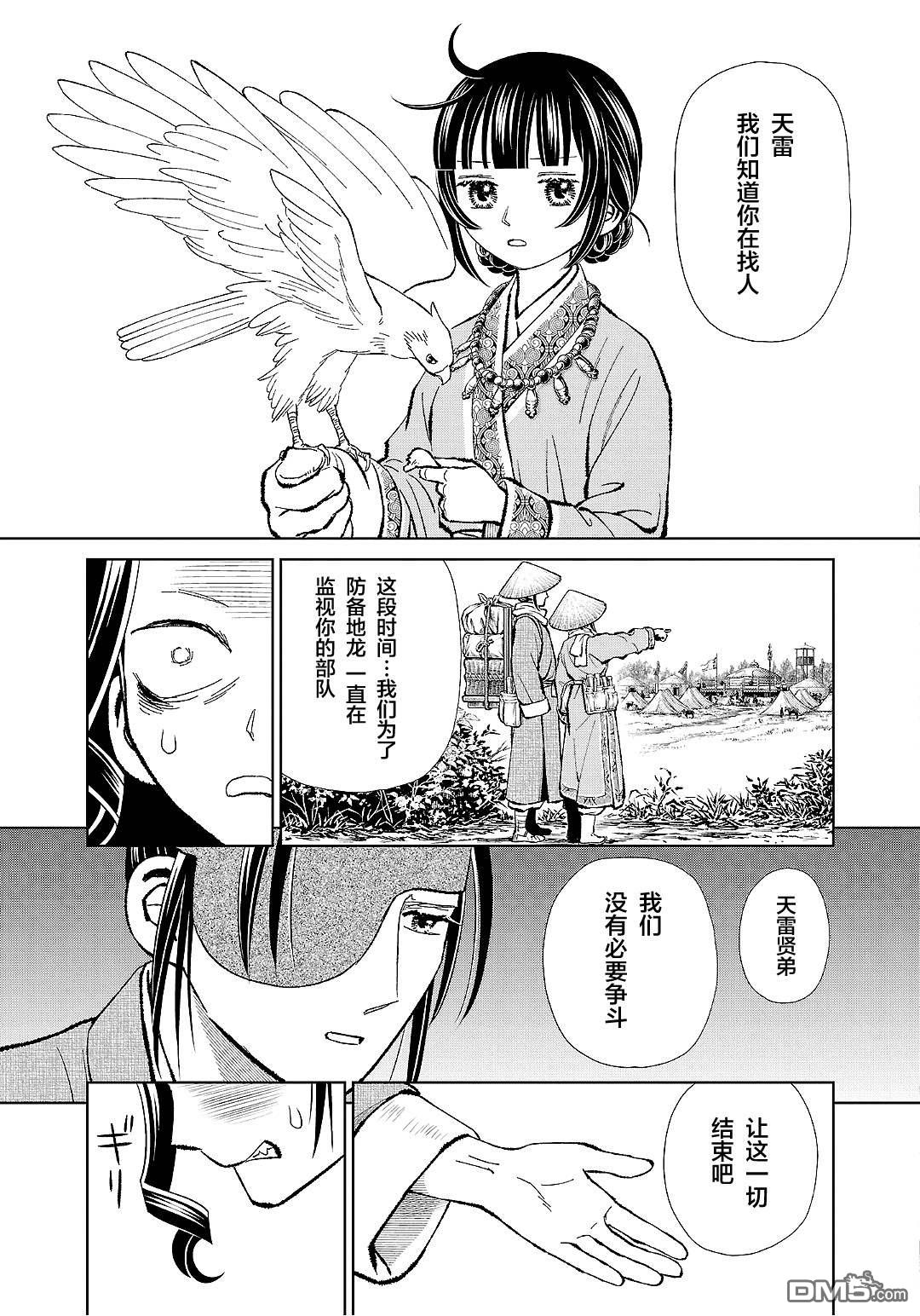 第28页